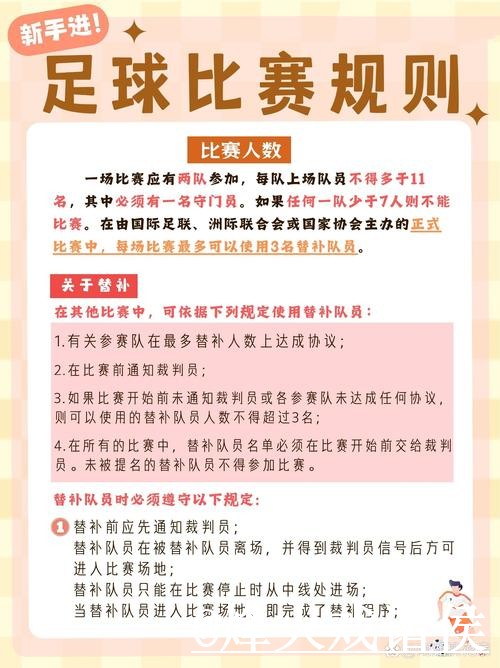 2026世界杯即时比分入口推荐,比分更新和网站选择别找错 2026世界杯即时比分入口推荐,比分更新和网站选择别找错