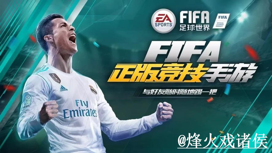 美加墨世界杯苹果版怎么找？账号登录和下载异常说明